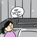 엄마의 주방 이미지