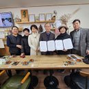 숲쟁이협동조합 이미지