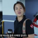 육대장 덕소점