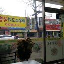 25시학천국수 이미지