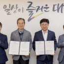 대전디자인진흥원 이미지