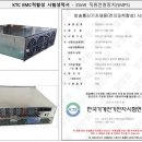 (주)에스엠개발