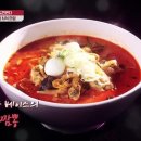 이비가짬뽕 이미지