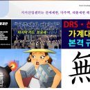 리드원시스템