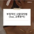 와이제이상사 이미지