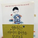 도서출판 코헨