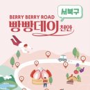 파리바게뜨천안한라점 이미지