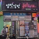 멜랑말랑 범계점 네이버블로그