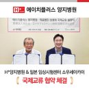 소우메디칼 네이버블로그