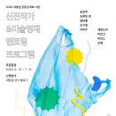 신진그린 이미지