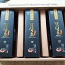 우리한과/민속과자 이미지