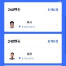 딜러