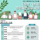 남제동 주민센터 이미지
