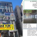 에코사랑 공인중개사사무소 이미지