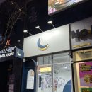 그믐달셀프스튜디오동남지구점 이미지
