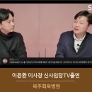 의료법인 인덕의료재단 복주회복병원 이미지