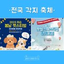 초성애니멀와 이미지
