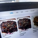 청계고기짬뽕 해남직영점