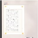 포은고등학교 | 대구 동촌비행장으로 마릴린 먼로를 마중나간 최은희와 백성희