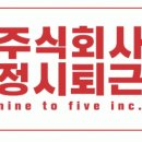 주식회사 지은