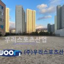 회암초등학교 이미지