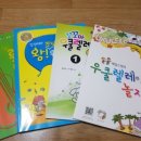 왕초보 우크렐레 이미지