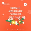 미래제작소 네이버블로그