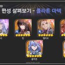 세븐 PC ZONE 이미지