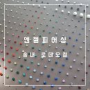 엔젤피어싱송내 | [엔젤피어싱 송내로데오점] 다양한 피어싱이 있는 송내역 피어싱