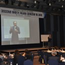 수원상공회의소 경기신문
