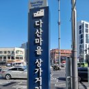 성곽 예술문화거리 이미지