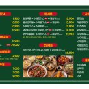 양촌리돈가스 가양역점
