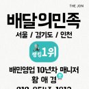 피자스쿨(안성금산교차로점) 네이버블로그
