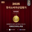 이화뮤즈음악학원 네이버블로그
