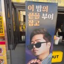 컴포즈커피용마루점