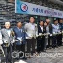 꽃동산경로당 이미지