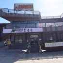 송학강변로_2 이미지