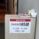경주예술의전당-2 | 경주 예술의전당 화랑홀 N열 시카고뮤지컬 관람후기