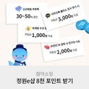주식회사대상뉴케어 이미지