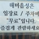 여로장터국수 - 예산군 예산시장길 8 | (예산) 예산시장 - 재미는 광장에, 맛은 광장 밖에