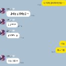 가까운천사약국 | [일상] 무쌍인간에게 생긴 변화👀 쌍커풀수술했다요! (비절개눈매교정) 하루하루 붓기,멍 기록