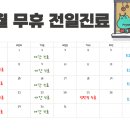 올굿치과의원 이미지