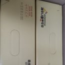 순수바이오연구소 | 🥛 [내돈내산 후기] 다이어트 급찐급빠에도 찰떡! 아이도 좋아한 국민바이오 제주나물콩두유 💛
