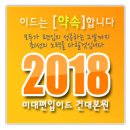 이드미술학원 - 광진구 아차산로 191 | 이드미술학원