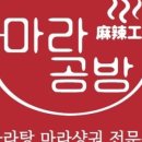 구로-고척-구로-563 이미지