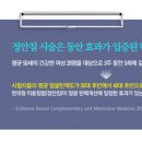 정안메디칼 이미지