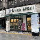차사모 | [수원탕후루맛집] 딸기탕후루가 맛있는 ‘차사모상 완내스 밀크티’