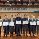 경일산업 이미지