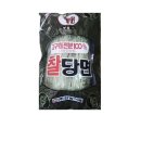 한밭식품