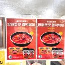이수환경공사(주) - 영등포구 | 이수맛집 방배김밥 기본김밥 치즈꼬마김밥 참치꼬마김밥 후기 주차